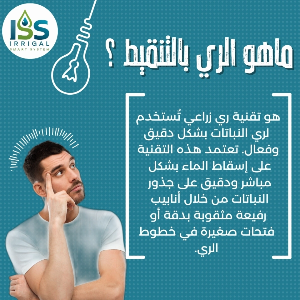 infos et astuces (1)