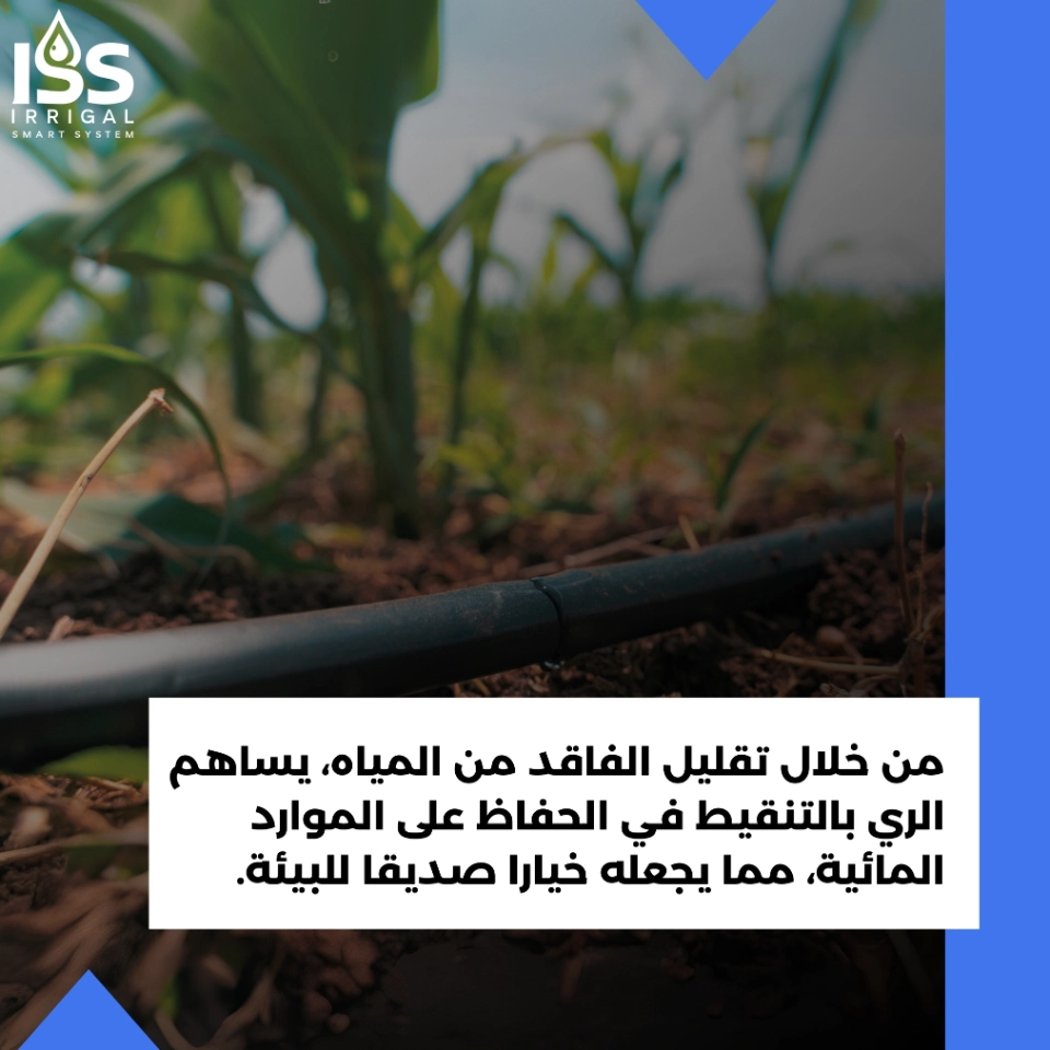 infos et astuces (10)