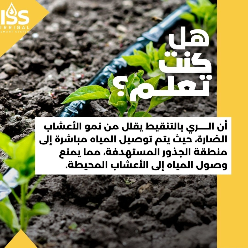 infos et astuces (11)