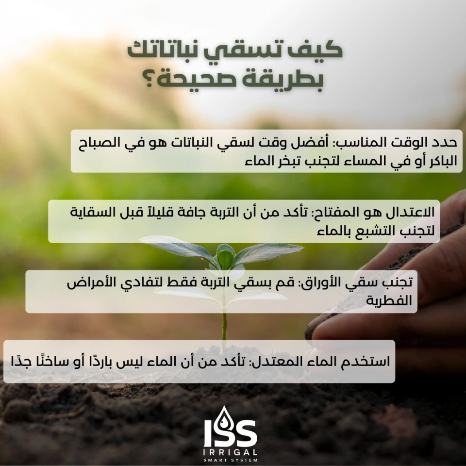 infos et astuces (12)