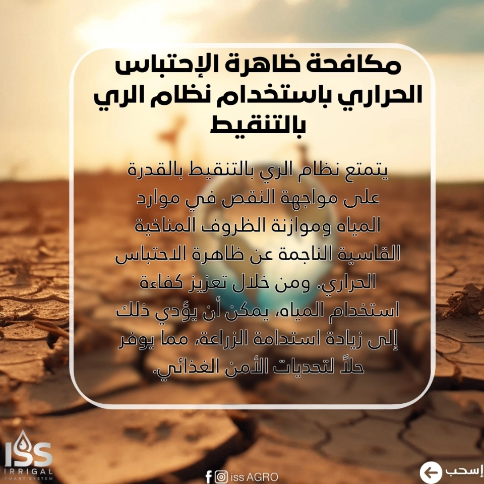 infos et astuces (13)