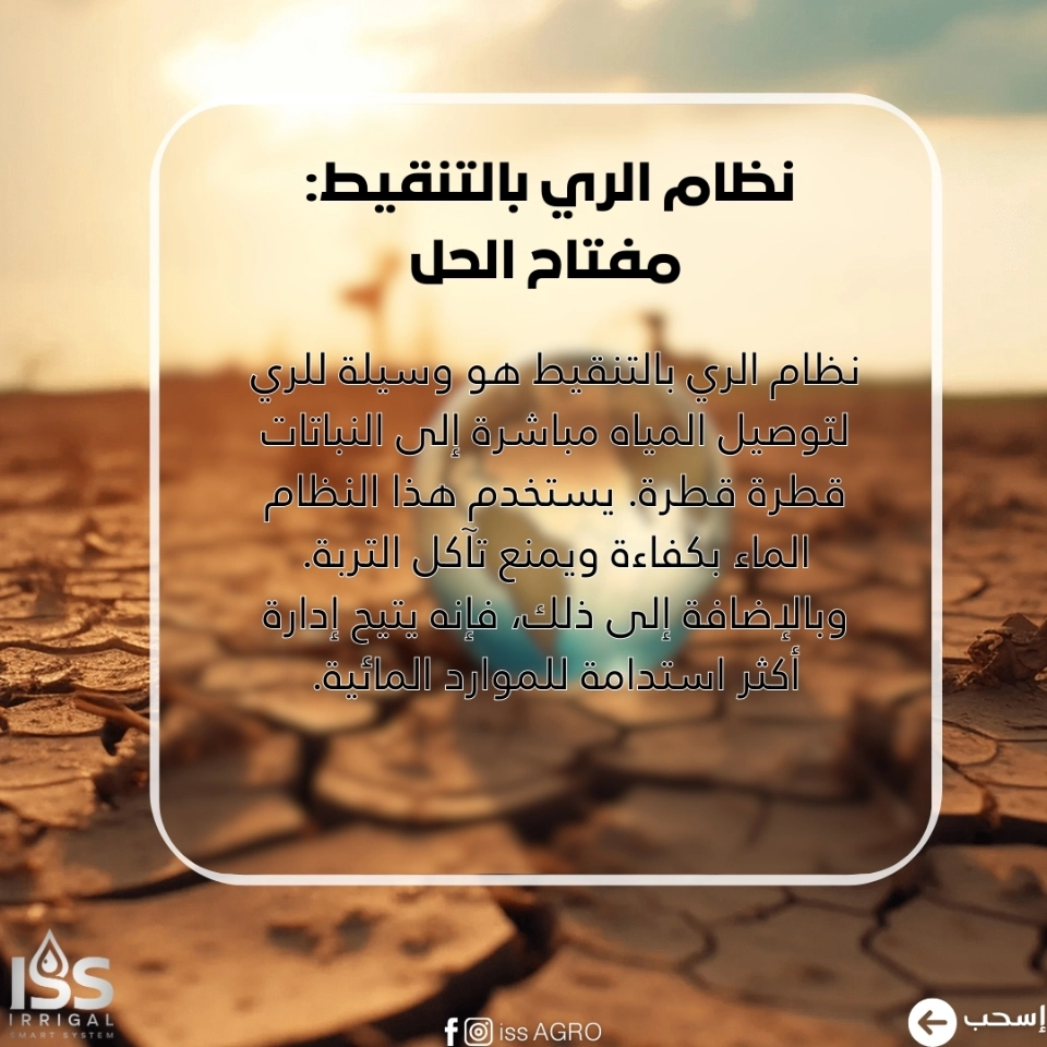 infos et astuces (14)