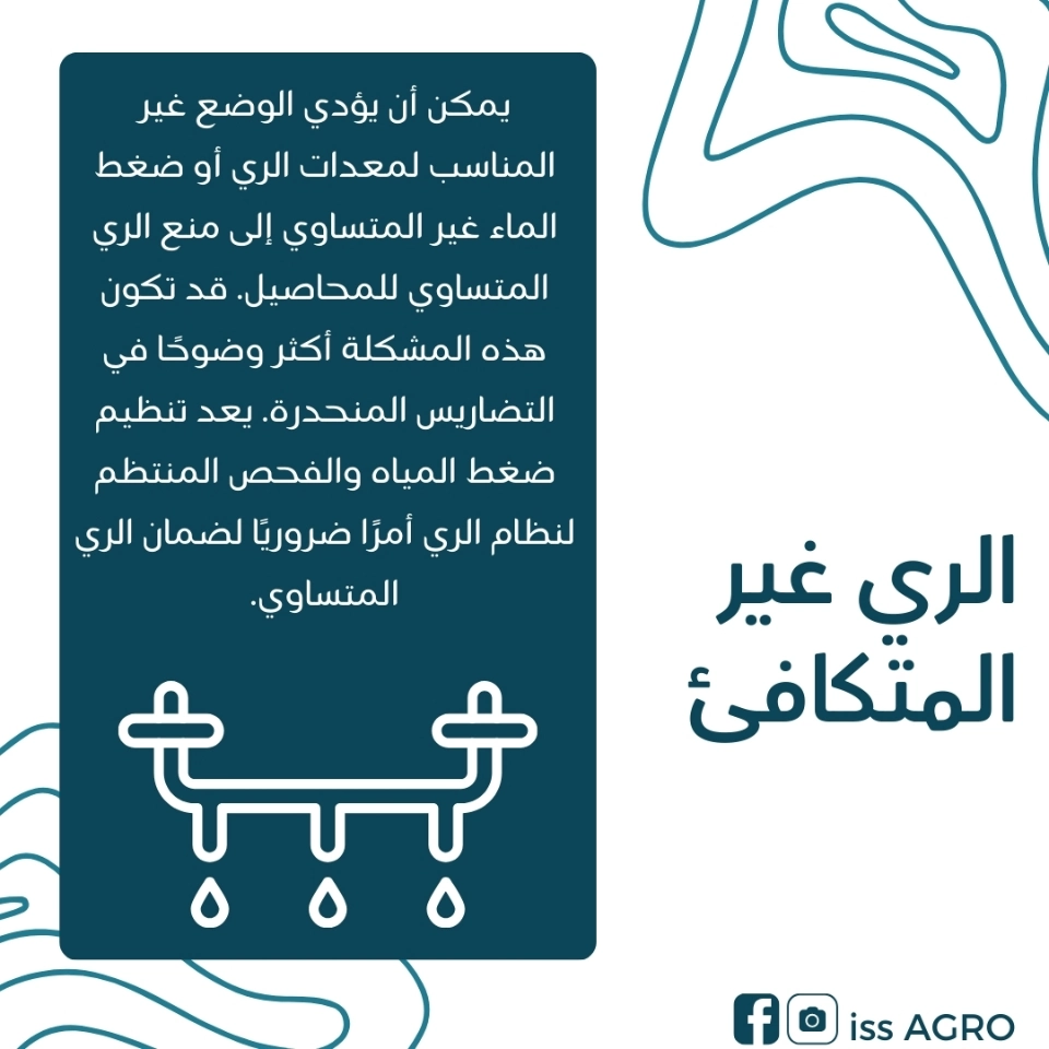 infos et astuces (15)