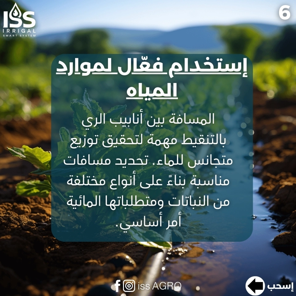 infos et astuces (16)