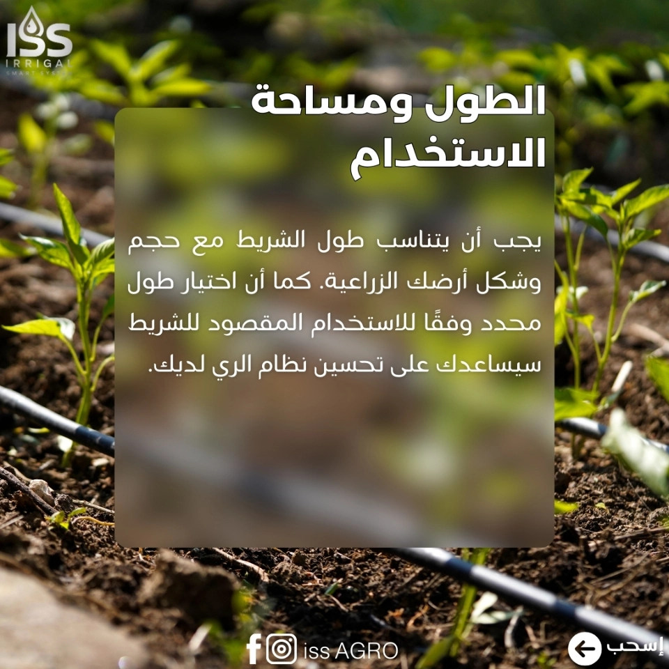 infos et astuces (17)