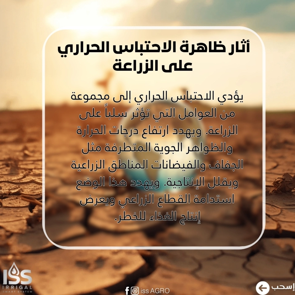 infos et astuces (18)