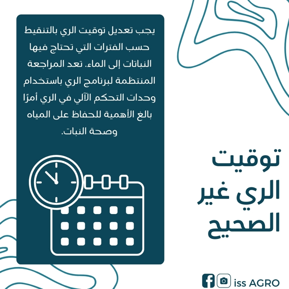 infos et astuces (19)