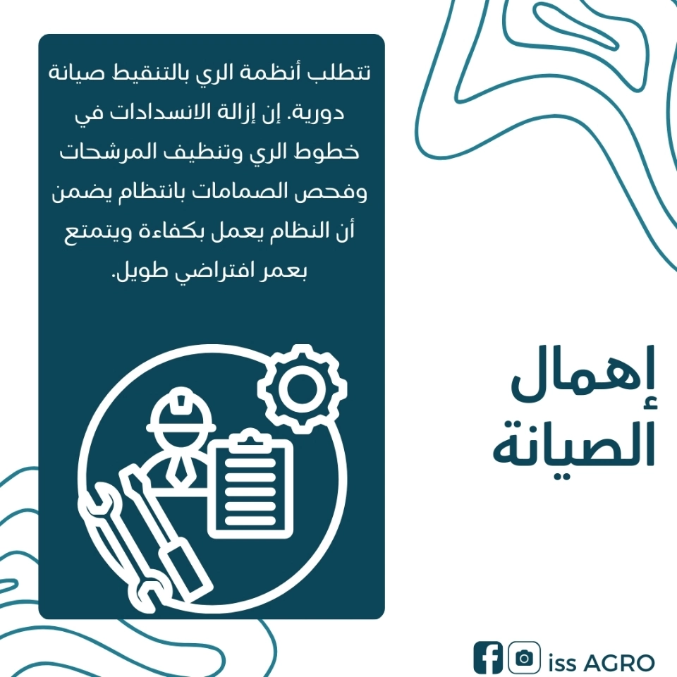 infos et astuces (20)