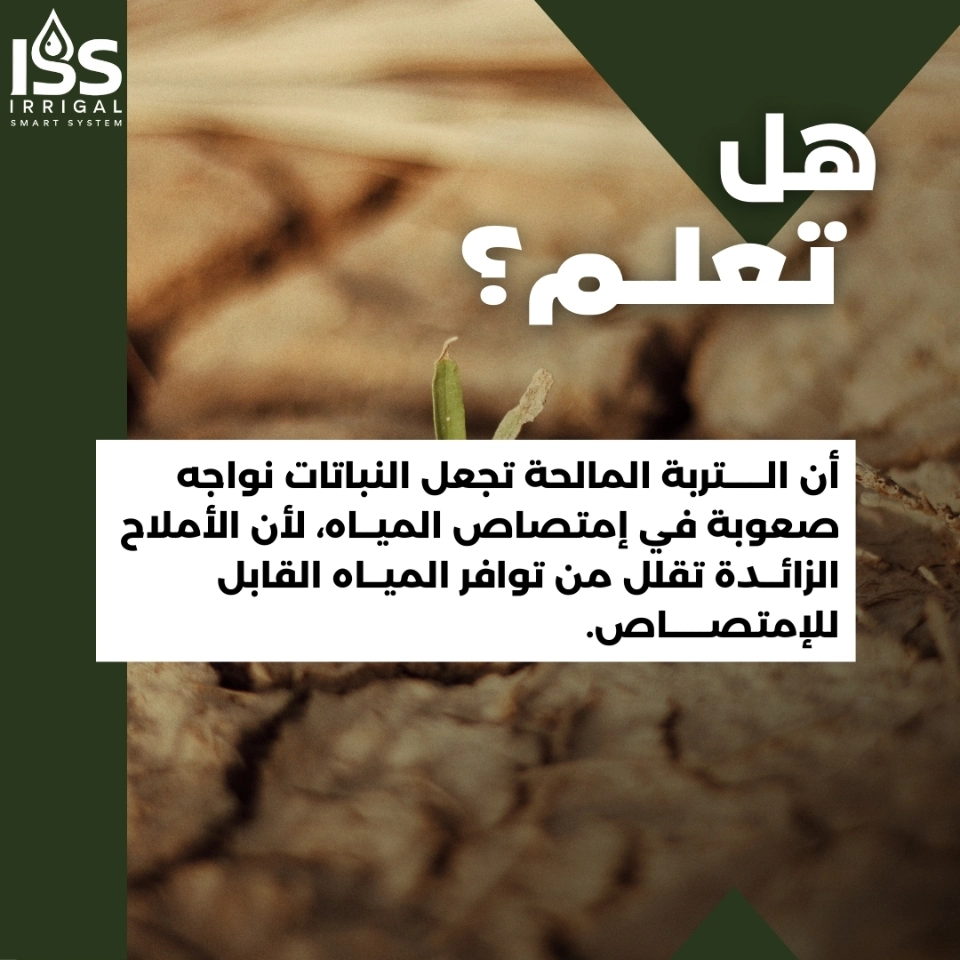 infos et astuces (21)