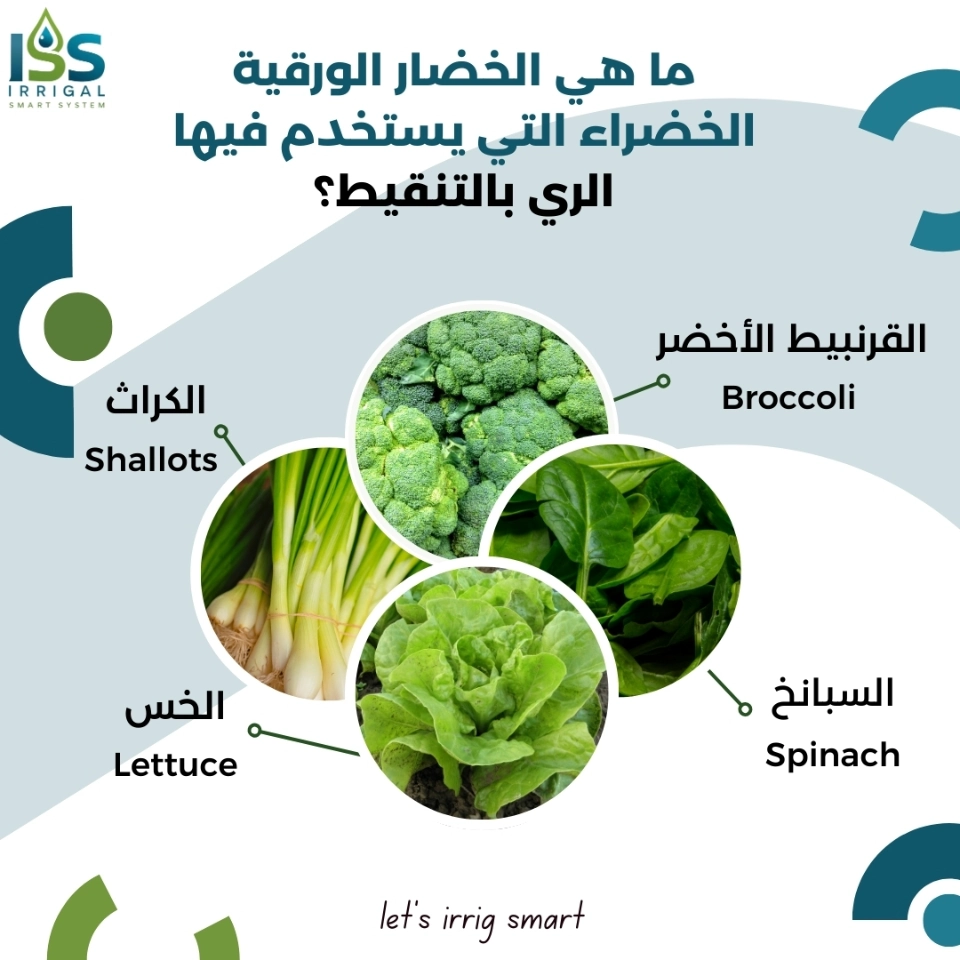 infos et astuces (6)