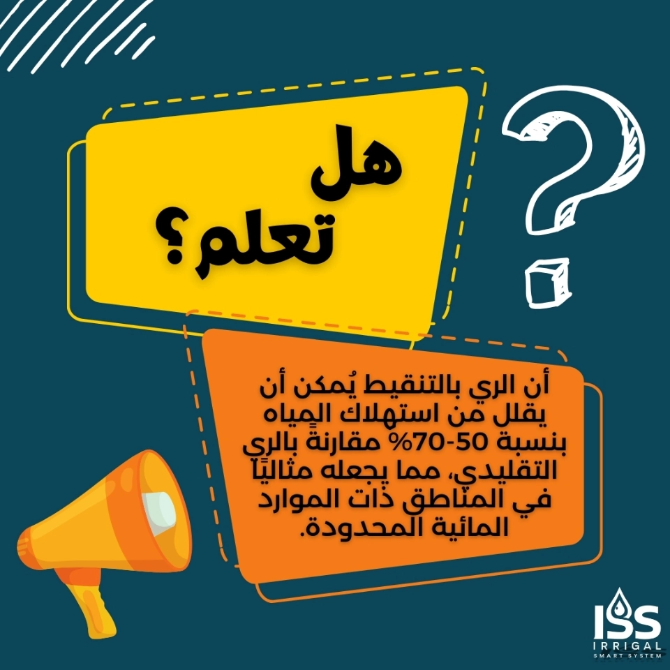 infos et astuces (7)