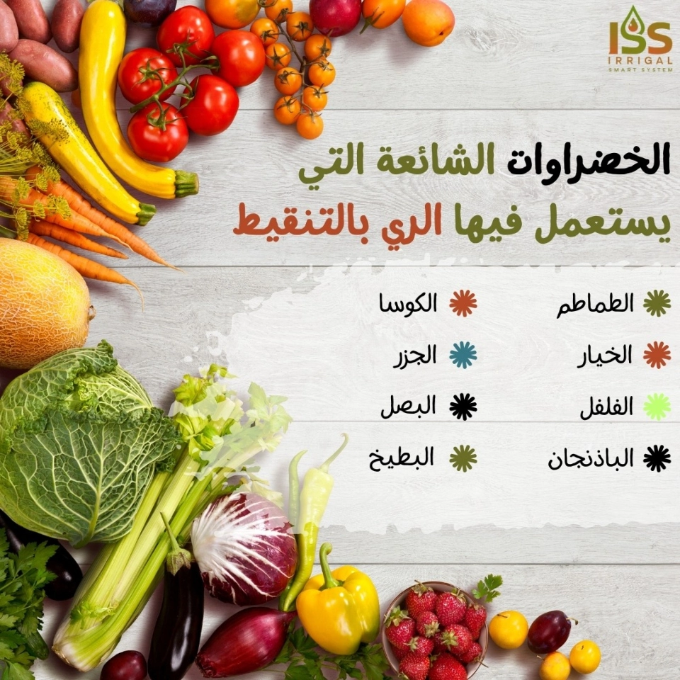 infos et astuces (8)